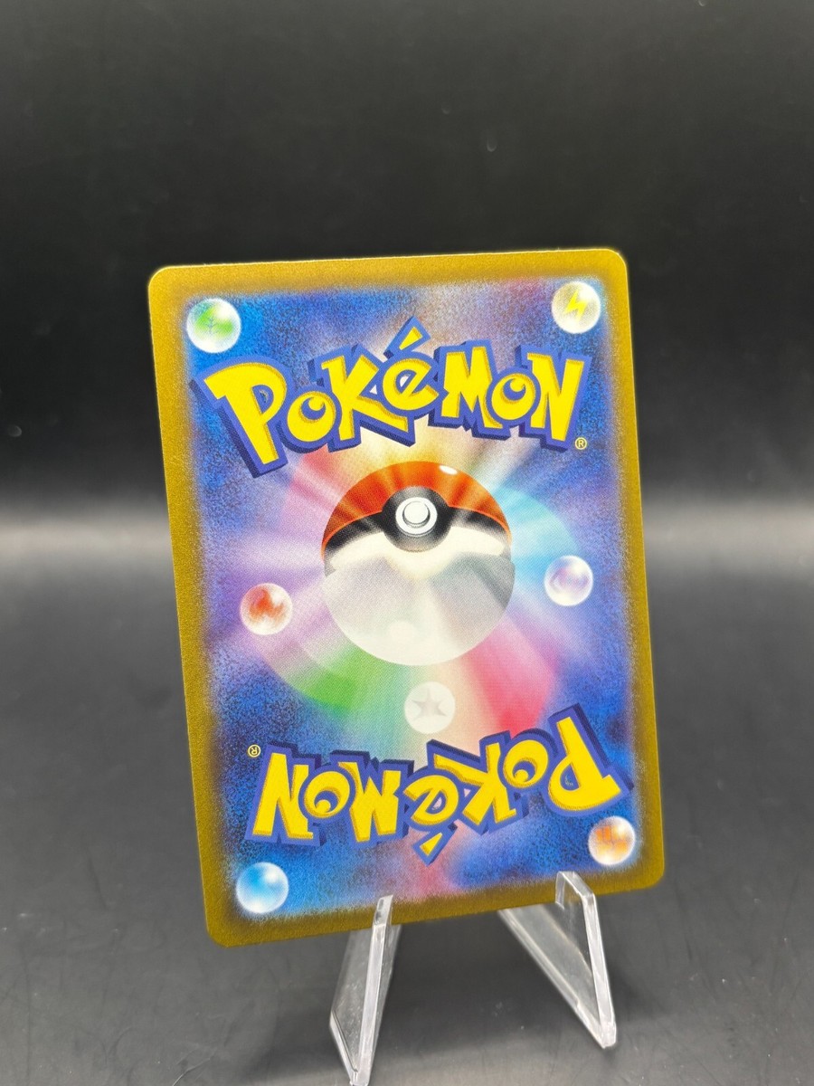Pikachu Art Rare AR 173/165 151 SV2a Japanese Near Mint