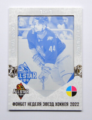 2022-23 Sereal KHL Premium Printing Plate #ASW-KHL-K28 Yegor Yakovlev 1/1