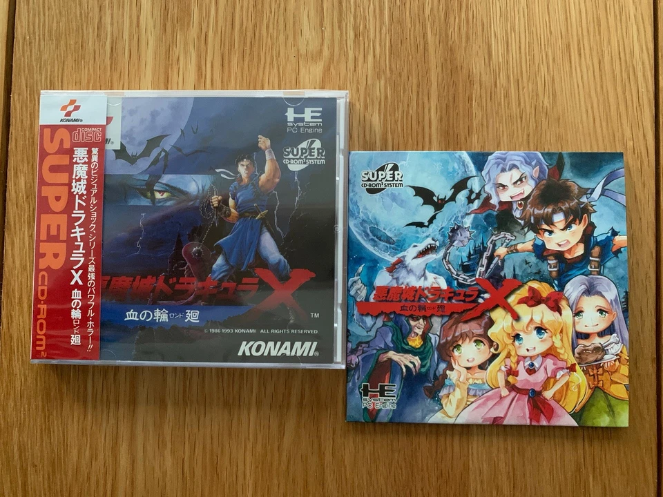 Dracula X (With English Translation Bonus) PC Engine Works Turbo Duo TurboGrafx - Image 2 of 4