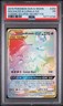 2019 POKEMON SUN & MOON COSMIC ECLIPSE #254 FULL ART/SOLGALEO & LUNALA GX PSA 1