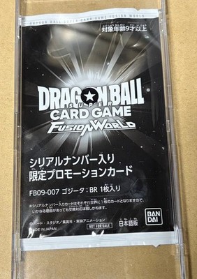 DRAGON BALL CARD FUSION WORLD GOGETA FB09-007 BR SERIAL /2222