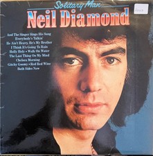vinyl record, MCA Recording, SHM 3093, Pickwick Intl, 1981