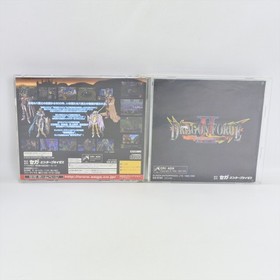 DRAGON FORCE II 2 Sega Saturn 1871 ss