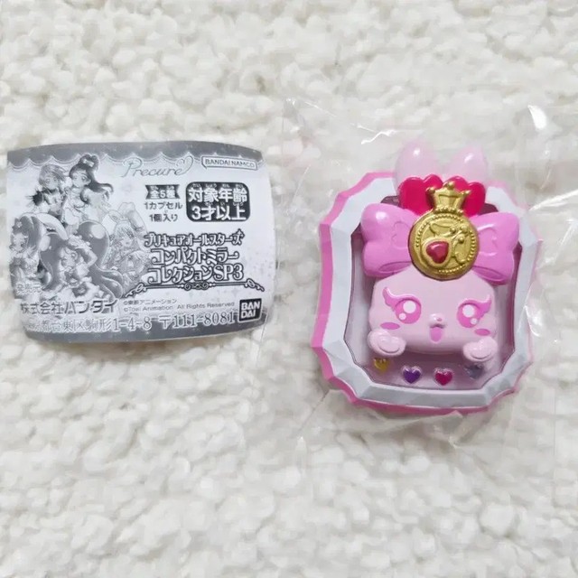 Bandai Precure All Stars Mirror Gacha Toy Collectible