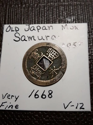期間限定お値下げ！激レア！早い者勝ち！　A Peranakan Legacy 1668 Year Japanese Coins for sale | eBay