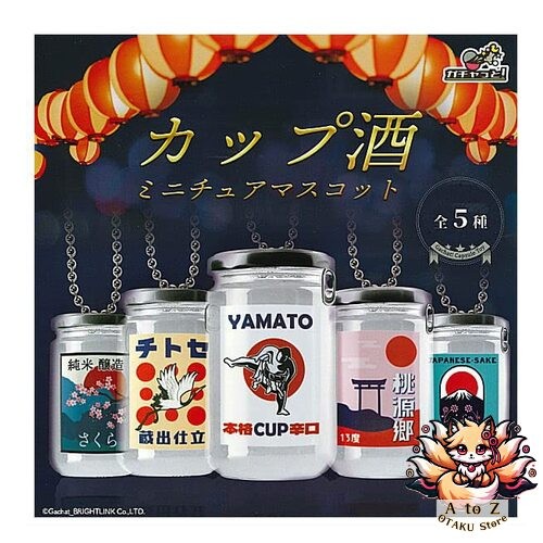 NUEVO Cup sake miniatura mascota [juego completo de 5 tipos] Bright Link Gach...