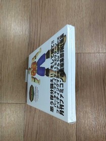Strategy Guide C1278] Free shipping Book Virtua Fighter 2 Sega Saturn Fighting M
