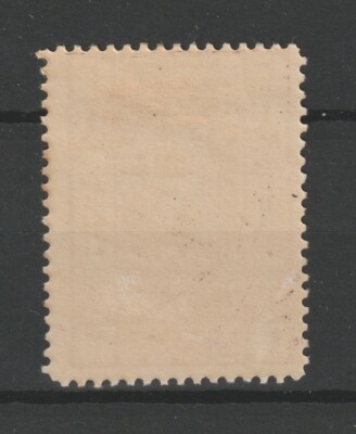 SAUDI ARABIA HEJAZ 1925, SG 110a, ERROR: OPT INVERTED, MLH | eBay