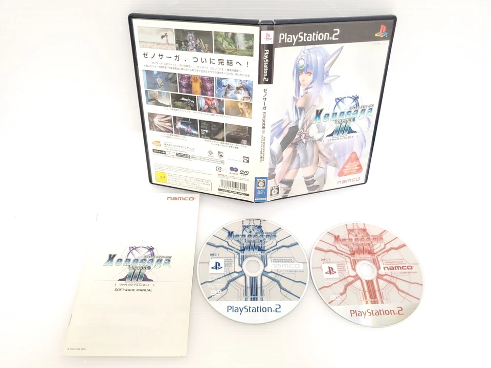 Lot 4 PS1 Xenogears & PS2 Xenosaga Episode I II III 1 2 3 set PlayStation Japan - Image 4 of 4