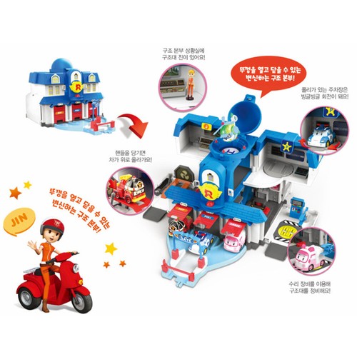 RoboCar Poli Transforming Headquarter Rescue Center Play Set/ Optional Track Set - Picture 3 of 8