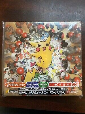 Pokemon Pikachu Records 1998 Japanese Cd Promo Set Best Songs W Cards Sealed Ebay