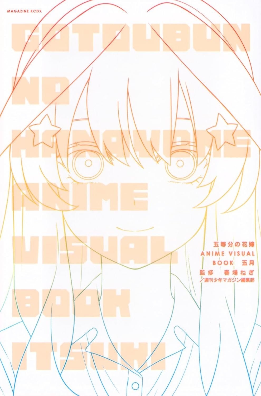 Book The Quintessential Quintuplets ANIME VISUAL BOOK Itsuki Japanese Comic