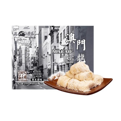 JIANG NAN FOODS Dragon's Beard Candy Black Sesame Flavor 7.05oz
