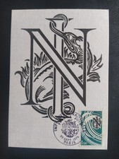 Carte Maximum Timbre N° 2014 Imprimerie Nationale Oblitéré Paris 1978