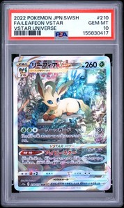 Leafeon V Star Psa 10 | eBay