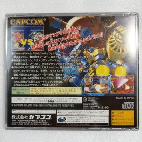 Capcom Cyberbots Sega Saturn Fighting Game Unopened SS Limited Edition