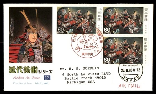 Mayfairstamps Japan FDC 1982 modern art series 12 air mail First Day Cover aax_2