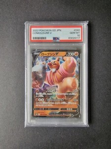 PSA 10 Japanese 040/071 Conkeldurr V S10b Pokemon GO Sword Shield Card TCG RR