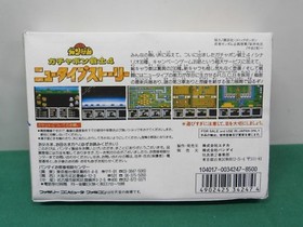 NES - SD GUNDAM GACHAPON SENSHI 4 - Fake boxed. Can save. Famicom. Japan. 10991