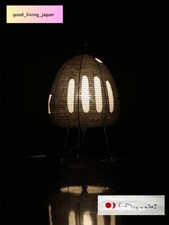 Isamu Noguchi AKARI 1AB Laterne Tischlampe Japanische Papierbeleuchtung Set A...
