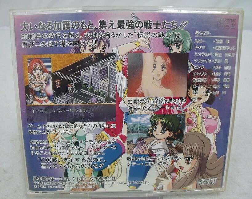 SPARKLING FEATHER PC FX with Box and Manual Japan Import Free shipping FedEx DHL - Image 2 of 4