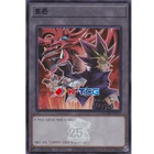 Korean Yugioh "Token (Yami Yugi and Slifer the Sky Dragon)" QCDB-KRT03 Super