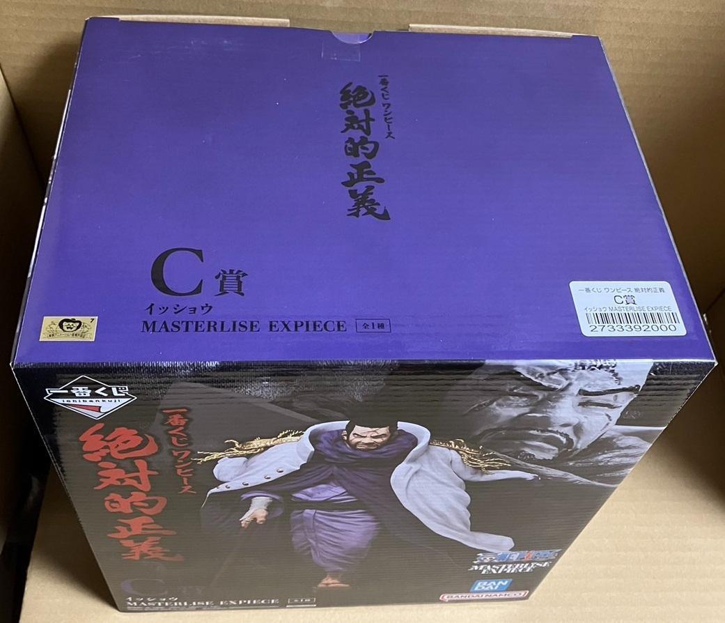 Ichiban Kuji One Piece MASTERLISE EXPIECE Absolute Justice