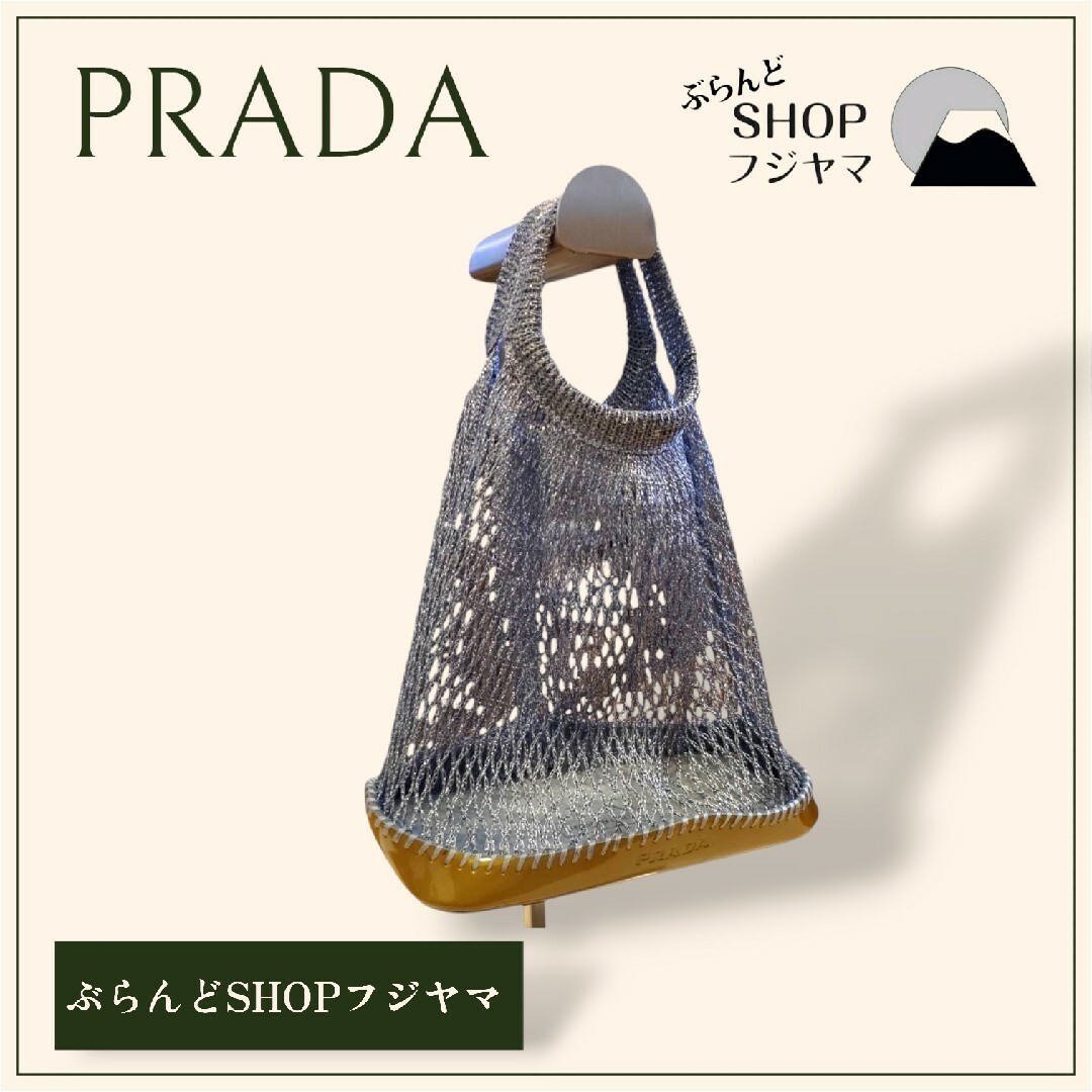 RARE PRADA Mesh Enamel Handbag Vintage Designer Shoulder Bag