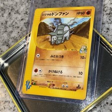 Chuck's Donphan #38 Prices | Pokemon Japanese VS | Pokemon Cards
