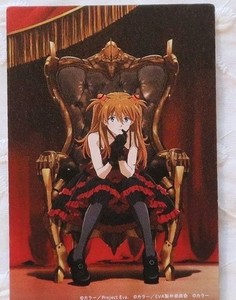 Evangelion 222 | eBay