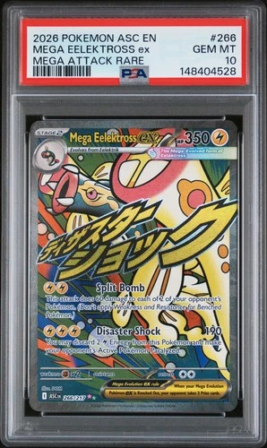 2026 POKEMON ASCENDED HEROES MEGA ATTACK RARE #266 MEGA EELEKTROSS EX PSA 10