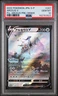 2022 POKEMON JPN S PROMO POKEMON LEGENDS: ARCEUS PRE-ORDER #267 ARCEUS V PSA 10