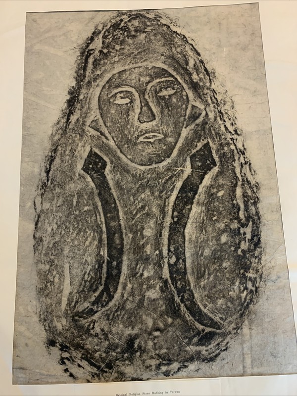 Taiwan Rubbing Proto-Malay Idol Worship Founder