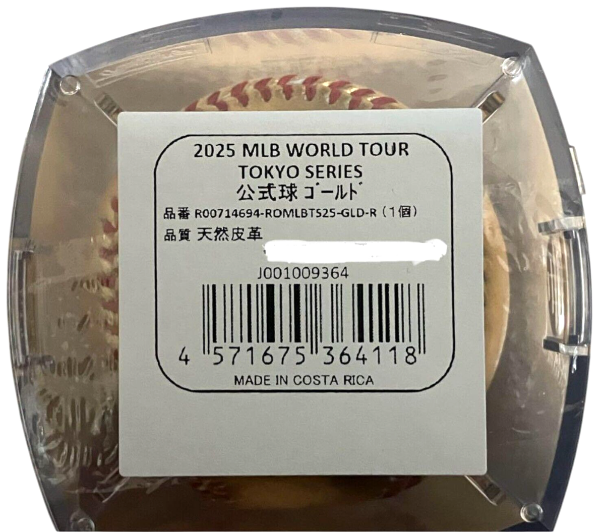 2025 MLB 東京シリーズ 公式球 現地限定 ゴールド 2025 MLB 東京シリーズ 公式球 現地限定 ゴールド Amazon