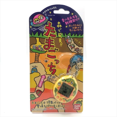 Tamagotchi Morino Mori de Hakken Forestgotchi Yellow Leaves Shell