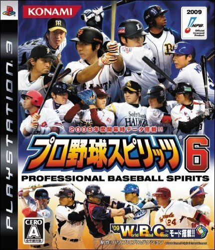 プロ野球スピリッツ6 - PS3 2mvetro Professional Baseball Spirits 6 PS3 Konami Digital