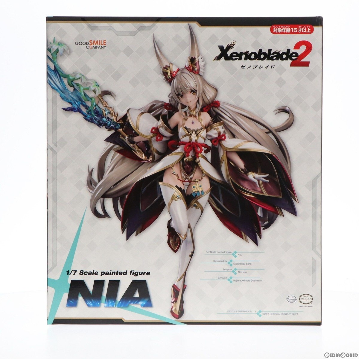 Xenoblade Chronicles 2 Nia 1/7scale 310mm Plastic Figure