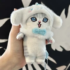 Kawaii Mofusand Keychain Mofusand Plush Keychain White 5in