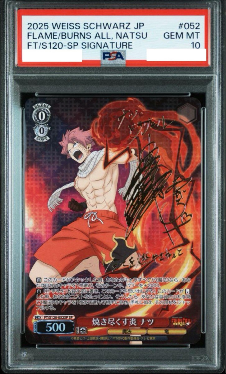 PSA10 Signed Natsu Foil Weiss Schwarz FAIRY TAIL 100 YEARS