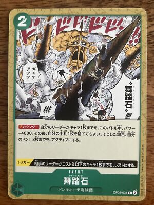 Charlestone OP05-038 One Pice Card Japanese | eBay