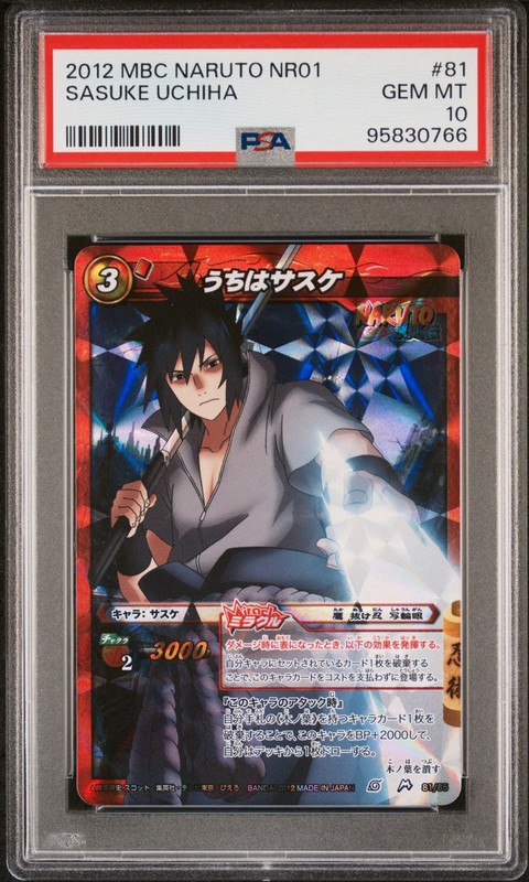 *PSA 10* Sasuke Uchiha Miracle Rare 81/85 Naruto Miracle Battle Carddass Bandai