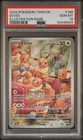 Eevee 188/167 Illustration Rare Twm En-twilight Masquerade Pokemon PSA 10