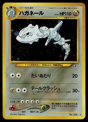 Steelix 208 Neo Genesis Holo Rare Japanese