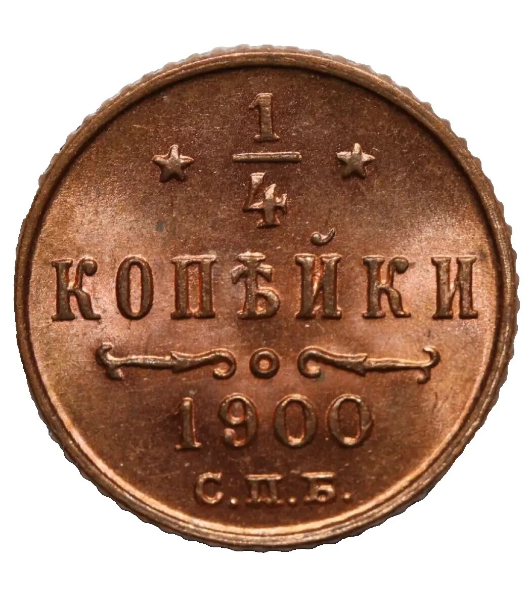 Monedas de cobre 1900 año ruso