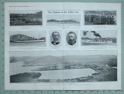 1903 DRUCKKRIEG IM FERNEN OSTEN JAPANISCHER ZERSTÖRER SAZANAMI KASUMI NISSHIN KASUGA