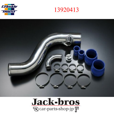 GREDDY Original OEM SCHWALLBEHÄLTER VERROHRUNGSSATZ FÜR NISSAN SILVIA S14 S15...