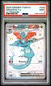 2024 POKEMON TWM EN-TWILIGHT MASQUERADE ULTRA RARE #200 DRAGAPULT EX PSA 9