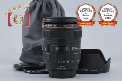 Canon EF 24-105mm f/4 L IS USM - Imagen 1 de 4