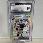 CGC 10 Umbreon ex Black Star Promos #176 English Holo Promo EX 2025