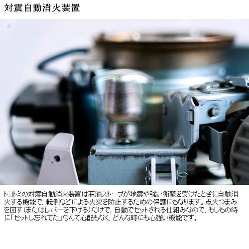 Toyotomi Ölofen, nur Kochen Petroleum Feuerschale, 3,1 l Tank, Innenbereich K-324 - Bild 8 von 14